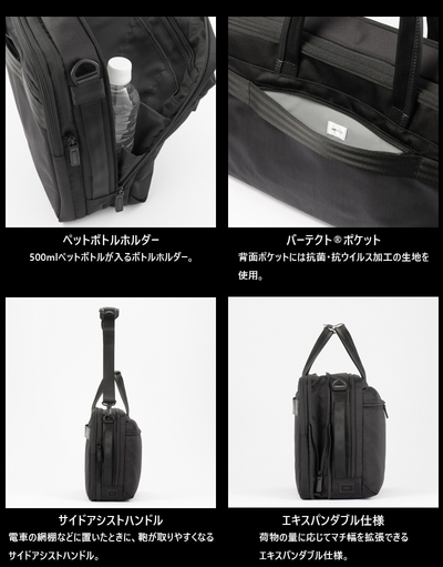 �y�V���i�z�y���������z�G�[�X(ACE) ace.�v���t���b�N�X �u���[�t�P�[�X 67604 �r�W�l�X�o�b�O B4/14�C���`PC�Ή� �G�L�X�p���_�u�� �R�E�C���X�E�R�ۉ��H