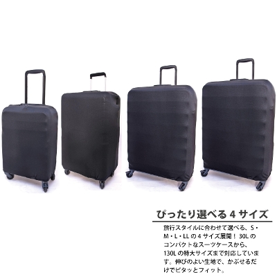 �ȒP���� �C�[�W�[�t�B�b�g �X�[�c�P�[�X�J�o�[ LL�T�C�Y TLG019 �o�b�O�J�o�[ ���h�~ ���s���� TTC �R���T�C�X