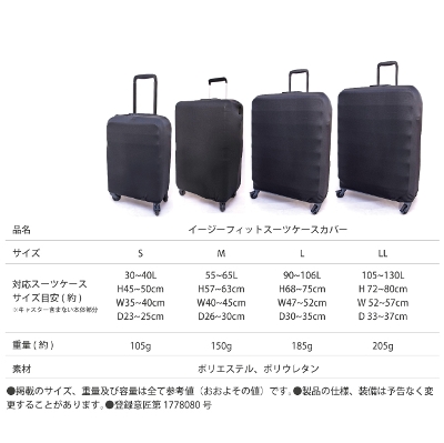 �ȒP���� �C�[�W�[�t�B�b�g �X�[�c�P�[�X�J�o�[ LL�T�C�Y TLG019 �o�b�O�J�o�[ ���h�~ ���s���� TTC �R���T�C�X