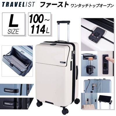 �g���x���X�g �t�@�[�X�g �X�[�c�P�[�c L�T�C�Y 100/114L �����^�b�`�g�b�v�I�[�v�� �g�� �É� �_�u���L���X�^�[ �L���X�^�[�X�g�b�p�[ �h�����N�z���_�[ 76-25160 ( ���a TRAVELIST �L�����[�P�[�X �L�����[�o�b�O )