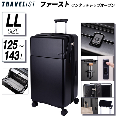 �g���x���X�g �t�@�[�X�g �X�[�c�P�[�c LL�T�C�Y 125/143L �����^�b�`�g�b�v�I�[�v�� �g�� �É� �_�u���L���X�^�[ �L���X�^�[�X�g�b�p�[ �h�����N�z���_�[ 76-25170 ( ���a TRAVELIST �L�����[�P�[�X �L�����[�o�b�O )