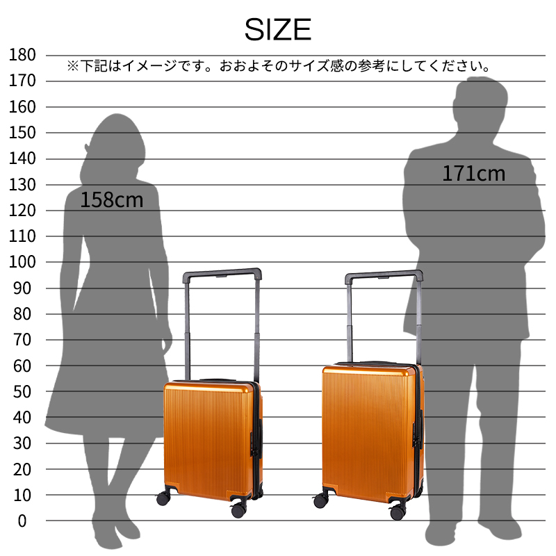 トラベリスト ワイドハンドル スーツケース Mサイズ 56/65L キャスター