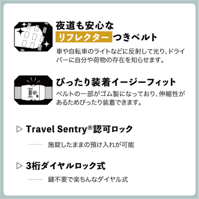 TTC �C�[�W�[�t�B�b�g�X�[�c�P�[�X�x���g ���ˍނ� ���t���N�^�[ 3���_�C�������b�N TS���b�N �L�k 50mm 5cm�� (�X�[�c�P�[�X �֗��O�b�Y �L�����[�P�[�X ������� �L�����[�o�b�O �x���g �ڈ� �g���x���O�b�Y �C�O���s�O�b�Y ���s�p�i �o�� ���� �C�O �g���x���p�i)