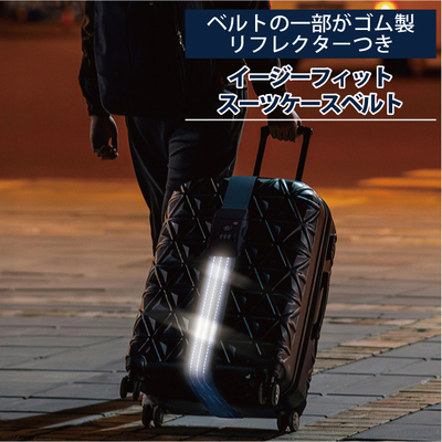 TTC �C�[�W�[�t�B�b�g�X�[�c�P�[�X�x���g ���ˍނ� ���t���N�^�[ 3���_�C�������b�N TS���b�N �L�k 50mm 5cm�� (�X�[�c�P�[�X �֗��O�b�Y �L�����[�P�[�X ������� �L�����[�o�b�O �x���g �ڈ� �g���x���O�b�Y �C�O���s�O�b�Y ���s�p�i �o�� ���� �C�O �g���x���p�i)