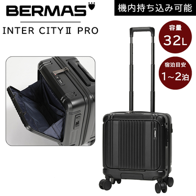 �y�@���������݉z �o�[�}�X �C���^�[�V�e�B�[2PRO 32L �����^�b�`�t�����g�I�[�v�� �X�[�c�P�[�X ���^ �X�g�b�p�[ �_�u���L���X�^�[ 11�C���`�Ή� 60565 BERMAS �L�����[�P�[�X
