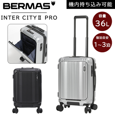 �y�@���������݉z �o�[�}�X �C���^�[�V�e�B�[2PRO 36L �����^�b�`�t�����g�I�[�v�� �X�[�c�P�[�X �X�g�b�p�[ �_�u���L���X�^�[ 13�C���`PC�Ή� 60566 BERMAS �L�����[�P�[�X