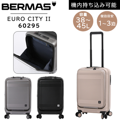 �y�@���������݉z �o�[�}�X ���[���V�e�B2 �X�[�c�P�[�X S�T�C�Y 38/45L �t�����g�I�[�v�� �g���@�\ �X�g�b�p�[ �É� USB�|�[�g 60295 BERMAS EURO CITY