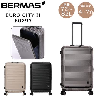 �o�[�}�X ���[���V�e�B2 �X�[�c�P�[�X M�T�C�Y 72/82L �t�����g�I�[�v�� �g���@�\ �X�g�b�p�[ �É� USB�|�[�g 60297 BERMAS EURO CITY