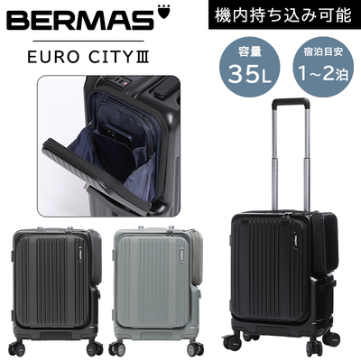 �y�@���������݉z �o�[�}�X ���[���V�e�B3 35L �T�C�h�|�P�b�g �t�����g�I�[�v�� �X�g�b�p�[�t�� ��^�L���X�^�[ PC���[ 13�C���` 60526 ( �L�����[�P�[�X BERMAS EURO CITY S�T�C�Y )
