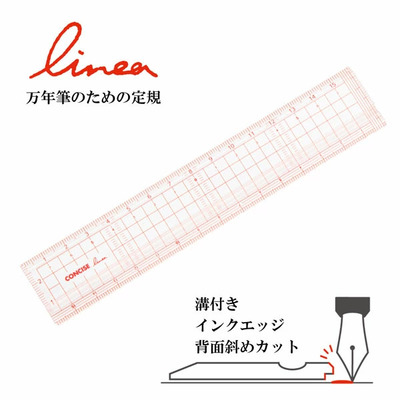 ���N�M�̂��߂̒�K Linea ���l�A �R���T�C�X 16cm �a�t�� ����K �C���N�G�b�W ���� ������ �a���� 0�ڐ��� ���[���[