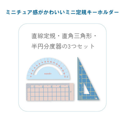 ���[�f�B �~�j��K �O�A�L�[�z���_�[ �~�j�`���A ����K �O�p��K ���x�� ���� ���[��@���킢�� �A�N���� �X�e�[�V���i���[