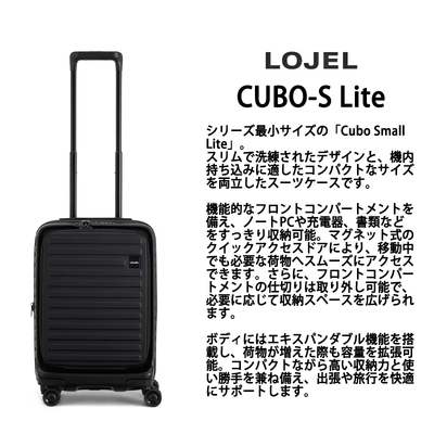 美品 LOJEL Cubo Lサイズ キャリーケース ブラック バンド付き 機内持ち込み】ロジェール (LOJEL) CUBO-S Lite 29/35L フロント