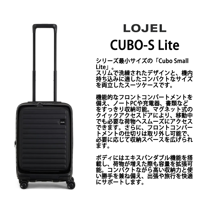 機内持ち込み】ロジェール (LOJEL) CUBO-S Lite 29/35L フロント