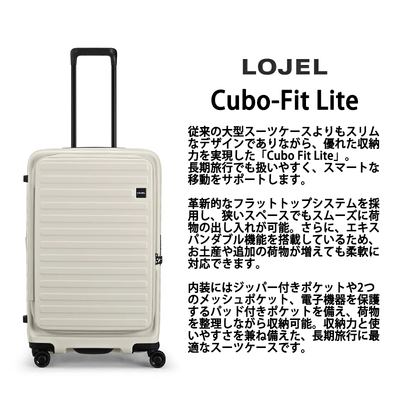 �y���������ו��T�C�Y�z���W�F�[�� (LOJEL) CUBO-Fit Lite �t�����g�I�[�v���L�����[ 86/98L �W�b�p�[�L�����[ TSA���b�N �X�[�c�P�[�X �n�[�h �e�ʊg�� ( �t�����g�I�[�v�� �L�����[�P�[�X �L�����[ �o�b�O �g���@�\�t�� �g���^ �O�J�� �g�����N )