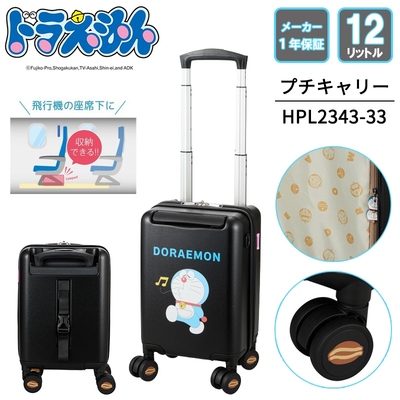 �y�@���������݉z �V�t�� �v�`�L�����[ �h�������� 12L HPL2343-33 �@�����ȉ����[�T�C�Y ������100�Ȗ����Ή� �_�u���L���X�^�[ �L�����[�I�� ( siffler �X�[�c�P�[�X ���s�o�b�O ���s�J�o�� �L�����[�o�b�O �L�����[�P�[�X �q���p �~�j�L�����[ )