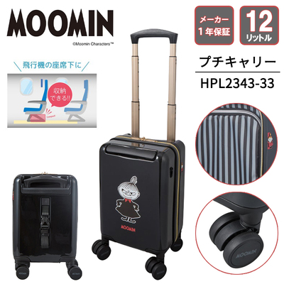 �y�@���������݉z �V�t�� �v�`�L�����[ ���[�~�� ���m�g�[�� ���g���~�C 12L HPL2343-33 �@�����ȉ����[�T�C�Y ������100�Ȗ����Ή� �_�u���L���X�^�[ �L�����[�I�� ( MOOMIN �X�[�c�P�[�X ���s�o�b�O ���s�J�o�� �L�����[�o�b�O �L�����[�P�[�X �q���p �~�j�L�����[ )