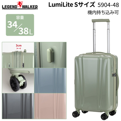 �y�@���������݉z ���W�F���h�E�H�[�J�[ LumiLite �X�[�c�P�[�X S�T�C�Y 34/38L 5904-48 �g���@�\ �L���X�^�[�X�g�b�p�[ �_�u���L���X�^�[ TS���b�N ����t�b�N ( �L�����[�P�[�X �L�����[�o�b�O ���~���C�g )