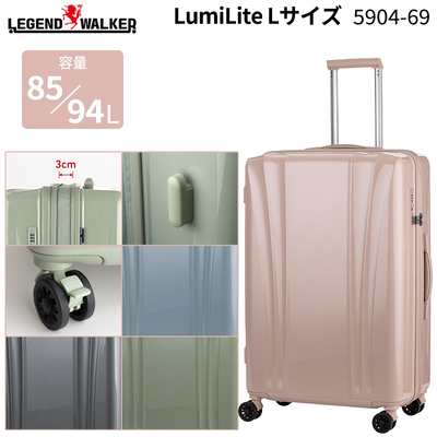 ���W�F���h�E�H�[�J�[ LumiLite �X�[�c�P�[�X L�T�C�Y 85/94L 5904-69 �g���@�\ �_�u���L���X�^�[ �L���X�^�[�X�g�b�p�[ ����t�b�N TS���b�N 7�� ( �L�����[�o�b�O �L�����[�P�[�X ���~���C�g )
