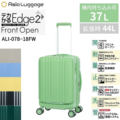 �y�@���������݁z A.L.I/�A�W�A���Q�[�W �f�J����Edge2 �t�����g�I�[�v�� 37/44L ALI-078�|18FW �g���@�\ �É� �L���X�^�[�X�g�b�p�[ ��^�L���X�^�[ �E�H�b�V���u�� ( �L�����[�o�b�O �L�����[�P�[�X )