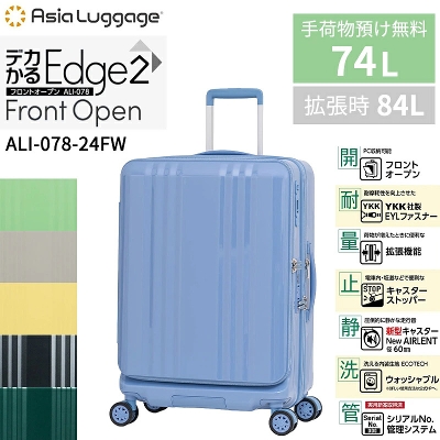 A.L.I/�A�W�A���Q�[�W �f�J����Edge2 �t�����g�I�[�v�� 74/84L ALI-078�|24FW �g���@�\ �É� �L���X�^�[�X�g�b�p�[ ��^�L���X�^�[ �E�H�b�V���u�� ( �L�����[�o�b�O �L�����[�P�[�X �u�b�N�I�[�v�� )