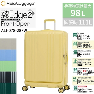A.L.I/�A�W�A���Q�[�W �f�J����Edge2 �t�����g�I�[�v�� 98/111L ALI-078�|28FW �g���@�\ �É� �L���X�^�[�X�g�b�p�[ ��^�L���X�^�[ �E�H�b�V���u�� ( �L�����[�o�b�O �L�����[�P�[�X �u�b�N�I�[�v�� )