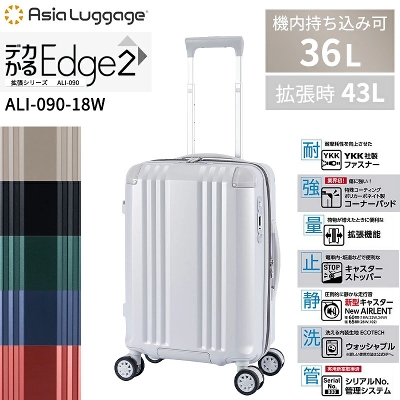 �y�@���������݁z A.L.I / �A�W�A���Q�[�W �f�J����Edge2 �g���V���[�Y �X�[�c�P�[�X S�T�C�Y 36/43L ALI-090-18W �g���@�\ �É� �L���X�^�[�X�g�b�p�[ ��^�L���X�^�[ �E�H�b�V���u�� ( �L�����[�o�b�O �L�����[�P�[�X )