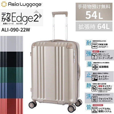 A.L.I / �A�W�A���Q�[�W �f�J����Edge2 �g���V���[�Y �X�[�c�P�[�X M�T�C�Y 54/64L ALI-090-22W �g���@�\ �É� �L���X�^�[�X�g�b�p�[ ��^�L���X�^�[ �E�H�b�V���u�� ������ו��a�� ( �L�����[�o�b�O �L�����[�P�[�X )
