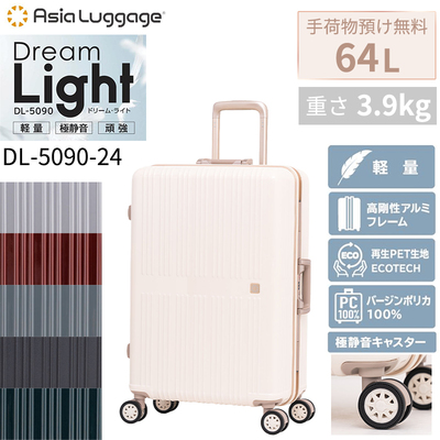 A.L.I / �A�W�A���Q�[�W �h���[�����C�g �t���[���^�C�v �X�[�c�P�[�X M�T�C�Y 64L DL-5090-24 �y�� �É� ��^�L���X�^�[ ������ו��a�� ( �L�����[�o�b�O �L�����[�P�[�X )