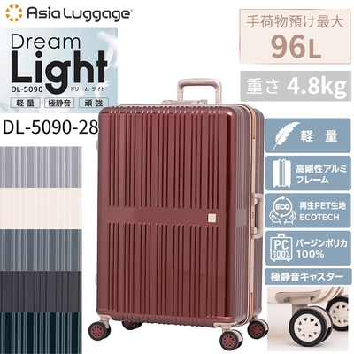 A.L.I / �A�W�A���Q�[�W �h���[�����C�g �t���[���^�C�v �X�[�c�P�[�X L�T�C�Y 96L DL-5090-28 �y�� �É� ��^�L���X�^�[ ������ו��a���ő� ( �L�����[�o�b�O �L�����[�P�[�X )