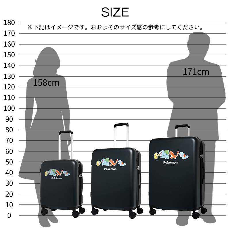 ポケモン 30周年ロゴ スーツケース Mサイズ 59L/68L 拡張 ストッパー