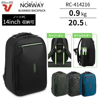 �����J�[�g �m���E�F�[ �r�W�l�X�o�b�N�p�b�N 20.5L RC-414216 14�C���` �m�[�gPC �^�u���b�g �L�����[�I���@�\ �E�G�X�g �`�F�X�g�x���g �{�g���z���_�[ ���|�P�b�g ( �r�W�l�X�o�b�O �r�W�l�X�����b�N )