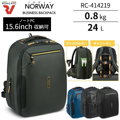 �����J�[�g �m���E�F�[ �r�W�l�X�o�b�N�p�b�N 24L RC-414219 15.6�C���` �m�[�gPC �^�u���b�g �L�����[�I���@�\ �E�G�X�g �`�F�X�g�x���g �{�g���z���_�[ ���|�P�b�g ( �r�W�l�X�o�b�O �r�W�l�X�����b�N )