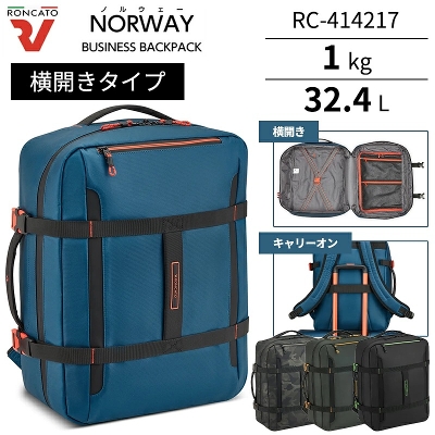 �����J�[�g �m���E�F�[ �r�W�l�X�o�b�N�p�b�N 32.4L RC-414217 �L�����[�I���@�\ ���J�� �E�G�X�g �`�F�X�g�x���g ���|�P�b�g ( �r�W�l�X�o�b�O �r�W�l�X�����b�N )