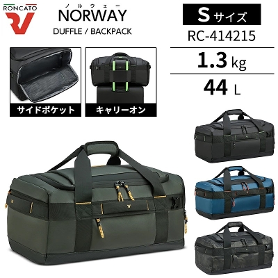 �����J�[�g �m���E�F�[ �{�X�g�� 44L S�T�C�Y RC-414215 �L�����[�I���@�\ ���� �T�C�h�|�P�b�g ( �_�b�t�� �A�E�g�h�A )