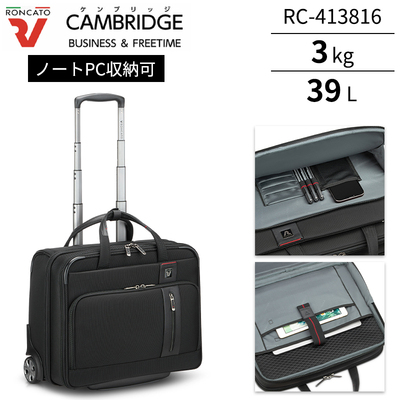 �����J�[�g �P���u���b�W �\�t�g�L�����[ 39L PC���[ �^�u���b�g���[ �t�����g�I�[�v�� TSA���b�N ���� �싞���Ή� RC-413816 ( �L�����[�o�b�O �L�����[�P�[�X �\�t�g�L�����[�P�[�X �\�t�g�L�����[�o�b�O �r�W�l�X�L�����[ �o�� )