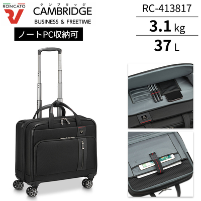 �����J�[�g �P���u���b�W �\�t�g�L�����[ 37L PC���[ �^�u���b�g���[ �t�����g�I�[�v�� TSA���b�N ���� �싞���Ή� RC-413817 ( �L�����[�o�b�O �L�����[�P�[�X �\�t�g�L�����[�P�[�X �\�t�g�L�����[�o�b�O �r�W�l�X�L�����[ �o�� )