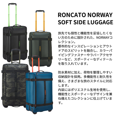 �����J�[�g �m���E�F�[ �\�t�g�L�����[ M�T�C�Y 73L TSA���b�N ���� RC-414205 ( �L�����[�o�b�O �L�����[�P�[�X �\�t�g�L�����[�P�[�X �\�t�g�L�����[�o�b�O �r�W�l�X�L�����[ �o�� )