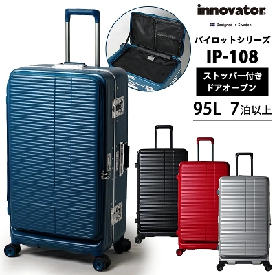 �y ������ו��a���T�C�Y �z �C�m�x�[�^�[ �r�b�O�L���p�V�e�B �X�[�c�P�[�X IP-108 95L �t���[���^�C�v �h�A�I�[�v�� �|�[�`�t�� �L���X�^�[�X�g�b�p�[ �É��L���X�^�[ �I�[�g���^�[���n���h�� TSA���b�N ( �L�����[�P�[�X �L�����[�o�b�O innovator Cabin )