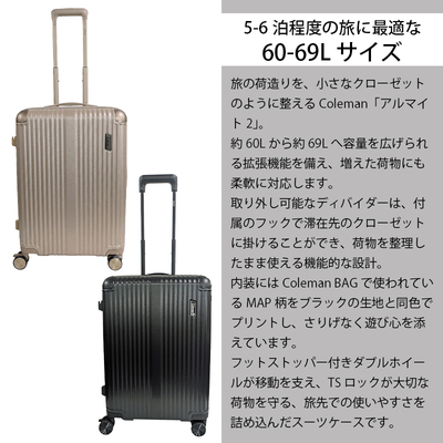 �R�[���}�� �X�g�b�p�[�t�g��ZIP�L�����[ M�T�C�Y 60/69L 60015 �g�� �L���X�^�[�X�g�b�p�[ �f�B�o�C�_�[ TSA���b�N ( �L�����[�o�b�O �L�����[�P�[�X �l���t Coleman )