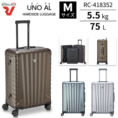 �����J�[�g UNO AL �X�[�c�P�[�X M�T�C�Y 75L �t���[���^�C�v �X�i�b�v�����b�N ����n���h�� �_�u���L���X�^�[ �A���~�j�E�� RC-418352 ( �E�m �A�� RONCATO �L�����[�P�[�X �L�����[�o�b�O )