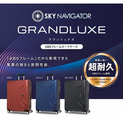 �X�J�C�i�r�Q�[�^�[ �O���������N�X �X�[�c�P�[�X L�T�C�Y 95L �t���[���^�C�v ABS�t���[�� �X�g�b�p�[ �T�X�y���V�����L���X�^�[ SK-0916-69 ( �O�����f���N�X �L�����[�o�b�O �L�����[�P�[�X )