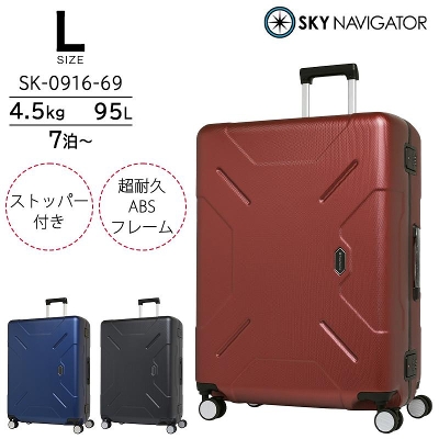 �X�J�C�i�r�Q�[�^�[ �O���������N�X �X�[�c�P�[�X L�T�C�Y 95L �t���[���^�C�v ABS�t���[�� �X�g�b�p�[ �T�X�y���V�����L���X�^�[ SK-0916-69 ( �O�����f���N�X �L�����[�o�b�O �L�����[�P�[�X )