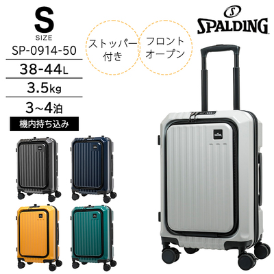 �y �@���������݉� �z SPALDING 150���N�L�O���f�� �X�[�c�P�[�X S�T�C�Y 38/44L �g���@�\ �t�����g�I�[�v�� �X�g�b�p�[ �T�X�y���V�����L���X�^�[ SP-0914-50 ( �L�����[�P�[�X �L�����[�o�b�O �X�|���f�B���O )