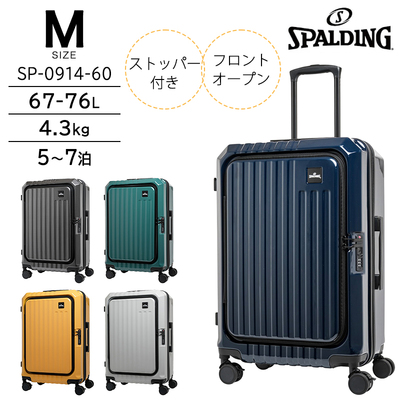 SPALDING 150���N�L�O���f�� �X�[�c�P�[�X M�T�C�Y 67/76L �g���@�\ �t�����g�I�[�v�� �X�g�b�p�[ �T�X�y���V�����L���X�^�[ SP-0914-60 ( �L�����[�P�[�X �L�����[�o�b�O �X�|���f�B���O )