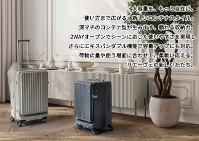 �y1-730�z �t���N�G���^�[ ���G�[���F �R���e�i�^ 2WAY�I�[�v�� S�T�C�Y �X�[�c�P�[�X 45L/52L �É� �y�� �e�ʊg�� ( LIEVE �t�����g�I�[�v�� �u�b�N�I�[�v�� ���J�� �L�����[�P�[�X �L�����[�o�b�O )