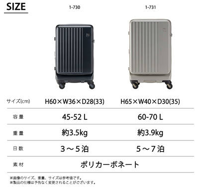 �y1-730�z �t���N�G���^�[ ���G�[���F �R���e�i�^ 2WAY�I�[�v�� S�T�C�Y �X�[�c�P�[�X 45L/52L �É� �y�� �e�ʊg�� ( LIEVE �t�����g�I�[�v�� �u�b�N�I�[�v�� ���J�� �L�����[�P�[�X �L�����[�o�b�O )