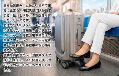 �y �@���������݉� 1-541 �z �t���N�G���^�[ �A���J�[ �X�[�c�P�[�X S�T�C�Y 34L �X�g�b�p�[�t�� �t�����g�I�[�v�� �É� ( FREQUENTER ANCAR �O�J�� )