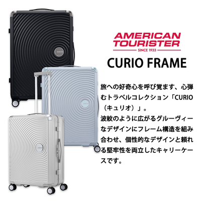 �A�����J���c�[���X�^�[ �L�����I�t���[�� �X�s�i�[66 M�T�C�Y 56.5L �X�[�c�P�[�X �t���[���^�C�v �_�u���L���X�^�[ ( SP66 CURIO �T���\�i�C�g �L�����[�P�[�X )