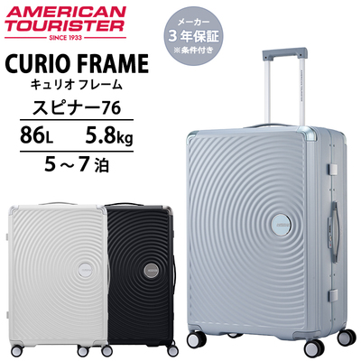 �A�����J���c�[���X�^�[ �L�����I�t���[�� �X�s�i�[76 L�T�C�Y 86L �X�[�c�P�[�X �t���[���^�C�v �_�u���L���X�^�[ ( SP76 CURIO �T���\�i�C�g �L�����[�P�[�X )