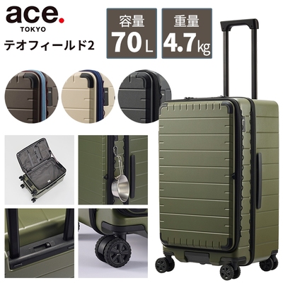 �y4-7���̗��Ɂz �G�[�X�g�[�L���[ �e�I�t�B�[���h2 70L M�T�C�Y �X�[�c�P�[�X �g�����N�^ �t�����g�I�[�v�� �X�g�b�p�[ ��^�L���X�^�[ �A�E�g�h�A �t�F�[�Y�t���[ 09312 ( ace. TOKYO �L�����[�P�[�X )
